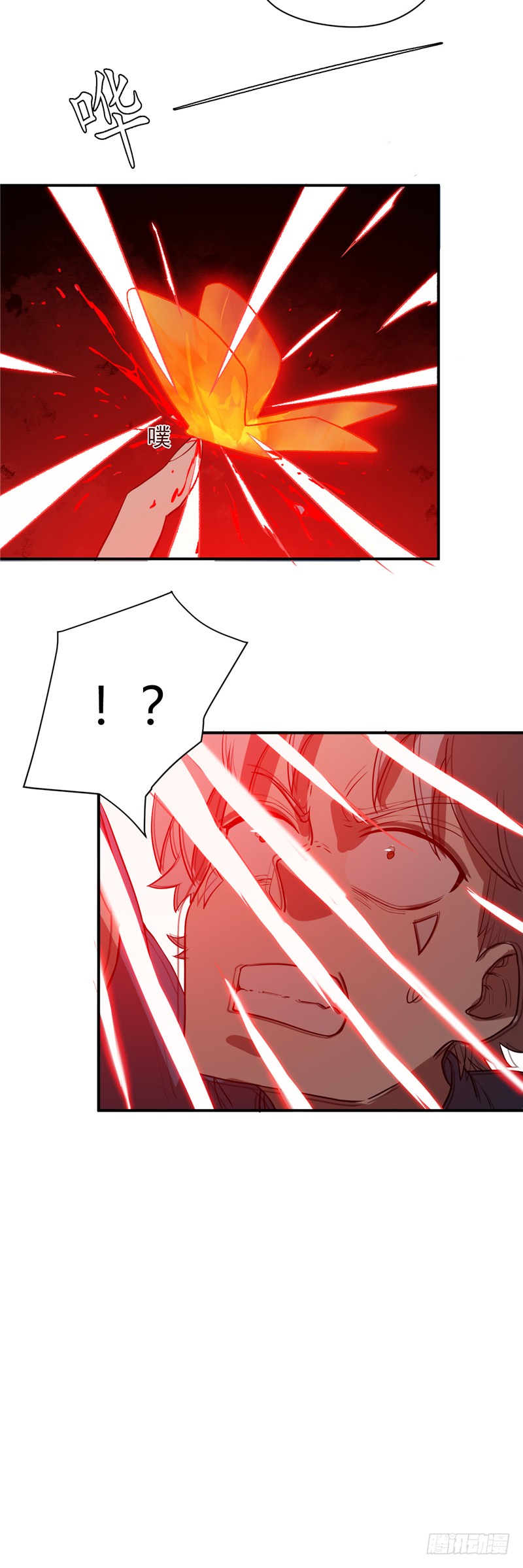 Supreme Godly System chapter 12